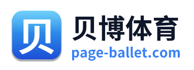 贝博体育